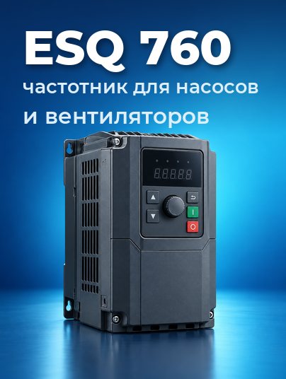 ��������� ��������������� ESQ 760 ��� ������� � ������������
