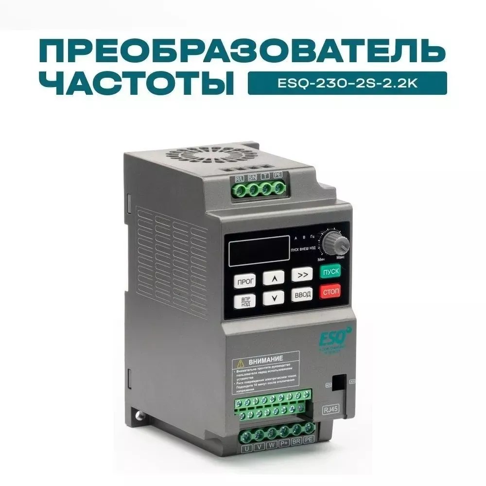 ��������� ��������������� ESQ