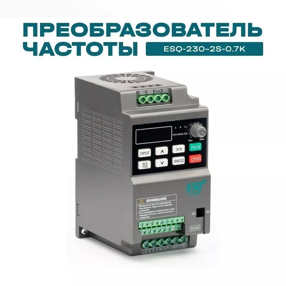 ��������� ��������������� ESQ