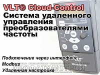VLT Cloud-Control для удалённого управления частотными преобразователями